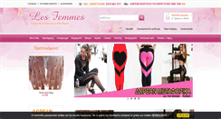 Desktop Screenshot of lesfemmes.gr